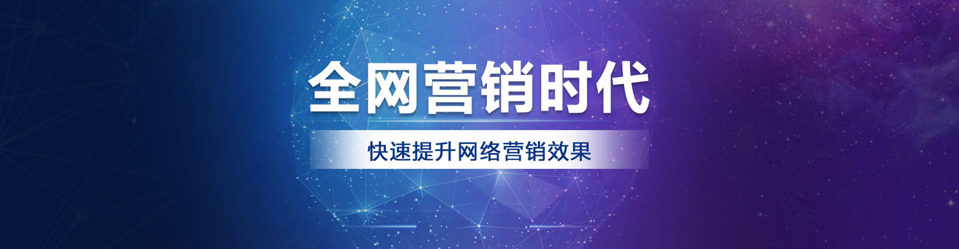 杂多推广开户