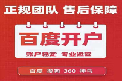 百度推广返点：如何玩转营销新策略